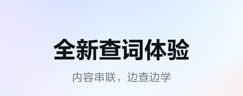 2022哪个软件可以实时翻译 能够实时屏幕翻译的软件下载分享截图