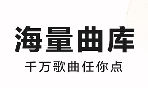 手机ktv唱歌软件哪些好2022 不用钱手机ktv唱歌软件分享截图