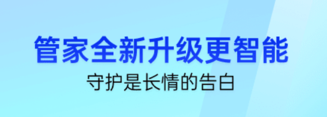 什么杀毒软件干净好用2022 手机杀毒软件榜单合集截图