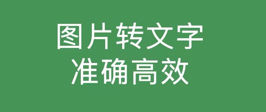 输入文字生成图片app有哪几款2022 输入文字生成图片app分享截图