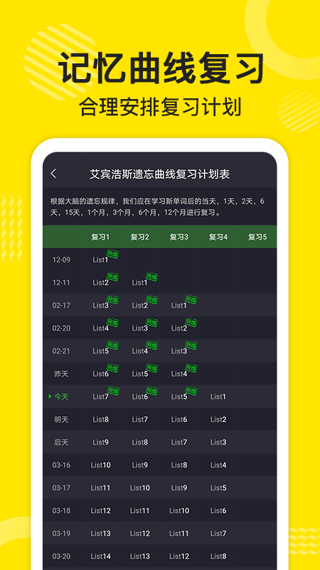 2022年热门英语语法app分享 英语语法app下载榜单合集截图