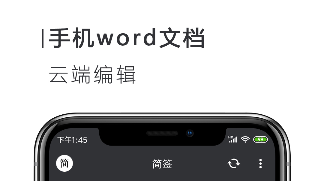 手机排版软件不用钱下载2022 免费又实用的手机排版软件2022截图