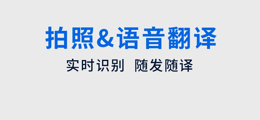 识别英文扫描软件有哪几款2022 识别英文扫描软件分享截图