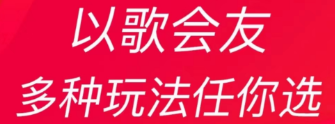 手机ktv点歌软件榜单合集2022 不用钱的手机ktv点歌app 截图