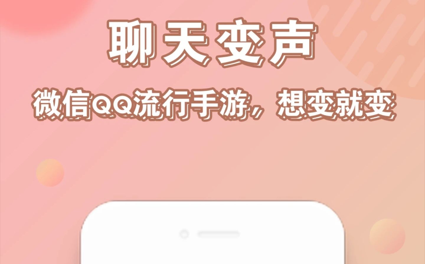 有哪几款不用钱6声音优化软件2022 实用before_4的声音优化软件介绍截图