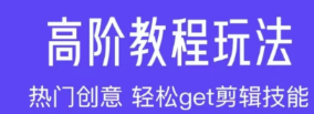 2022视频抠图换背景的软件有哪几款 不用钱的视频抠图换背景app截图