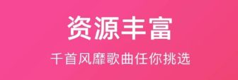 视频转化成音频的软件榜单合集82022 视频转换音频的appbefore_2截图