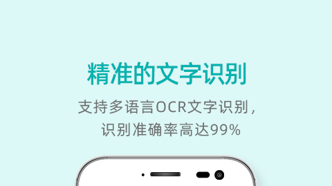 手机传真app榜单合集82022 手机传真appbefore_2截图