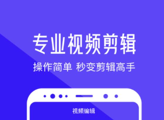 视频增强画质的软件有哪几款2022 实用的增强画质软件分享截图