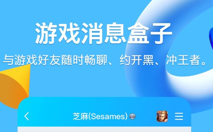 2022世界社交软件排行合辑 2022实用的世界社交软件分享榜单截图