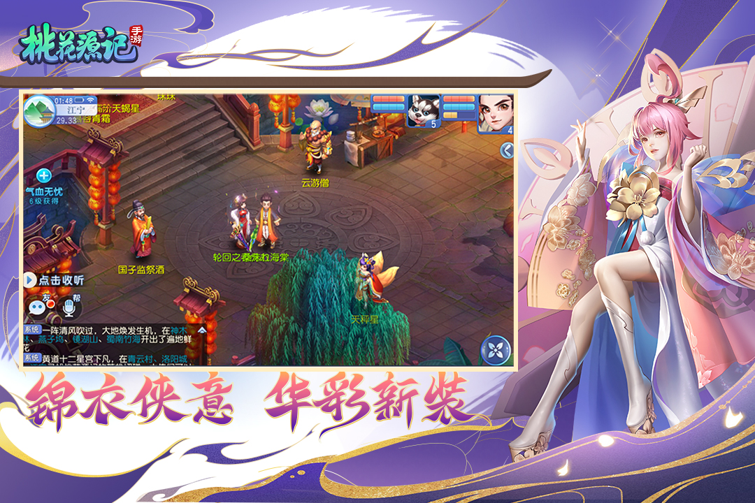 2022受欢迎的适合长时间玩的rpg游戏手机版有哪几款 角色扮演小游戏分享下载合集截图