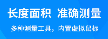 2022室外设计用什么软件好 室外设计软件有哪几款截图