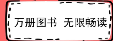 有没有适合学生党写小说的软件2022 适合学生党写小说软件有哪几款截图