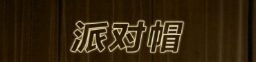 2022哪个软件可以制作生长动画 能够制作生长动画的软件榜单合集截图