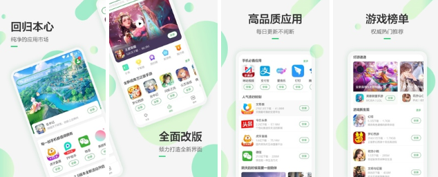 2022软件分享app有哪几款 最好玩的软件推荐app榜单截图