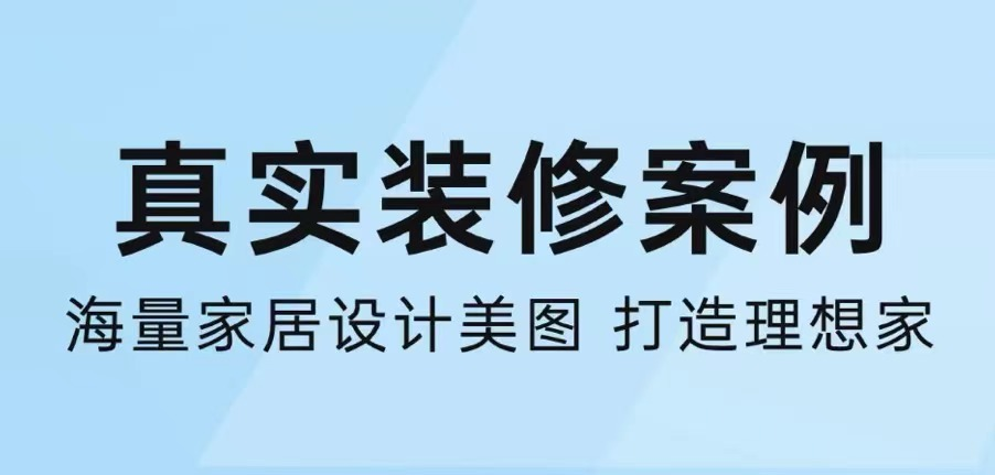2022手机柜子设计软件app用哪个好