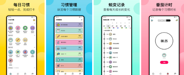 2022最新任务软件app哪个好用