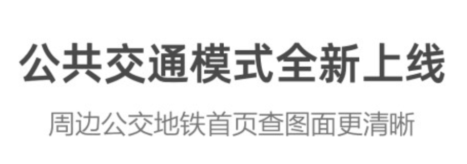 什么软件能够手绘地图2022 可以手绘地图的app有哪几款截图