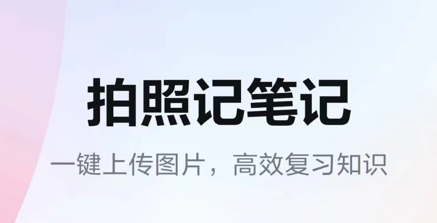 手机即时翻译软件哪些好2022 手机即时翻译软件分享截图