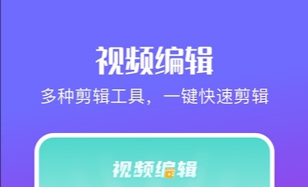 制作特效的app排行榜2022