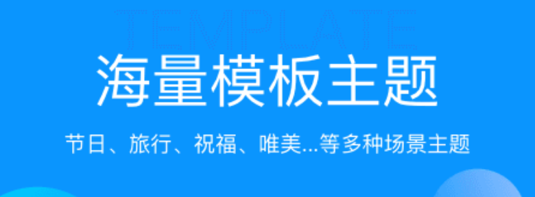 什么软件能够把照片制作成视频2022 把照片制成视频的软件有哪几款截图