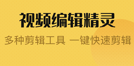 什么软件能够虚化视频背景2022 实用的虚化背景软件分享截图