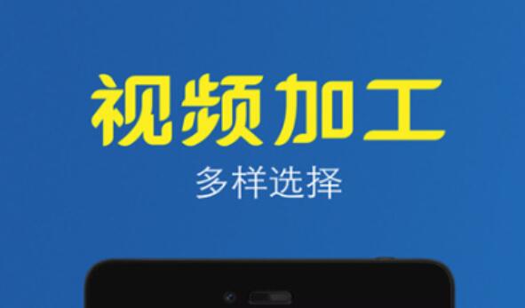 2022什么软件压缩视频不影响画质分享 实用的压缩软件榜单合集截图