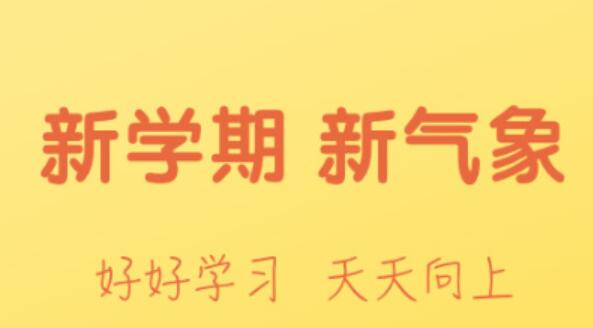 生物学习软件2022分享 实用的生物学习软件合辑榜单合集截图