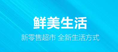 配送蔬菜的软件哪些好2022 实用的配送蔬菜软件下载榜单截图