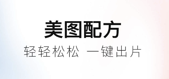 什么拼图软件好用又不用钱2022 拼图软件榜单合集截图