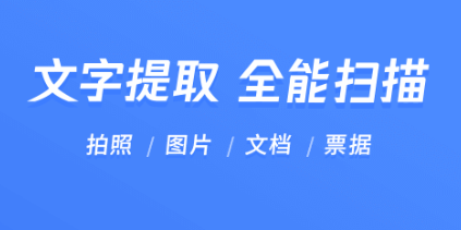 2022实用的识别图片来源的app有哪几款 好用的识别图片的app分享截图