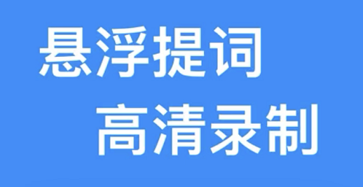 日语视频翻译中文字幕软件哪些好2022 日语视频翻译中文字幕软件分享截图