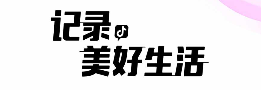 什么软件能够做视频2022 可以做视频的app下载分享截图