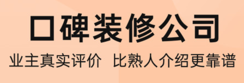 什么软件能够自己设计装修效果图2022 可以设计装修效果图的软件合辑截图