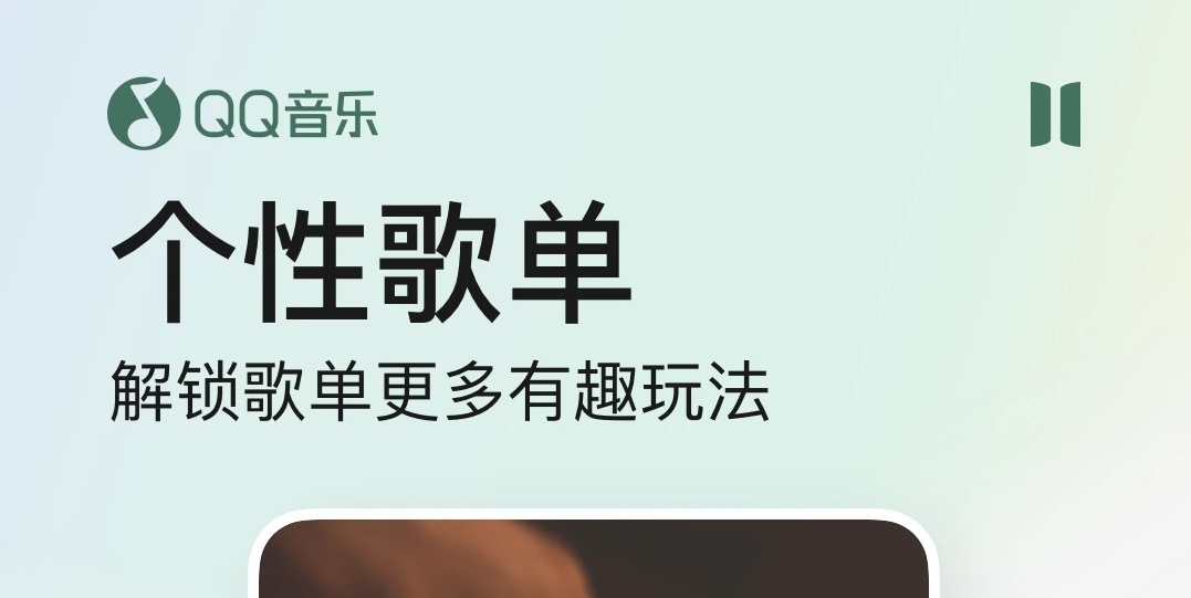 2022什么软件能够不用钱下载歌曲 可以下载免费歌曲的软件榜单合集截图