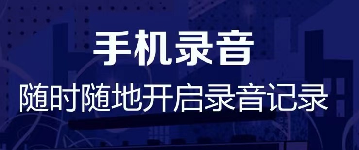 什么软件能把录音声音放大2022 把录音声音放大的软件分享截图