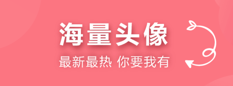 什么软件可以找到情头的另一半2022