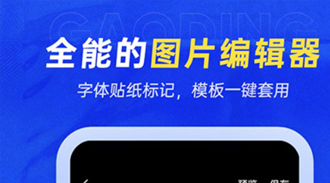 2022有哪几款设计常用软件 超实用的安卓设计软件分享截图