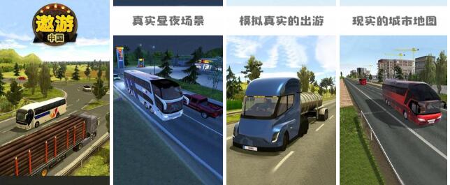 能够开车跑遍全中国的游戏有哪些2022