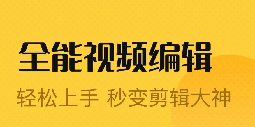 视频能够换背景的软件有哪几款2022 可以换视频背景的软件分享截图