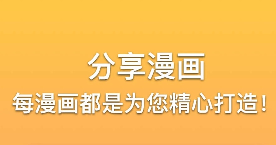 2022什么软件能够自制动漫 制作动漫软件榜单合集截图