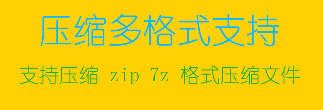 什么软件能够压缩视频大小2022 可以压缩视频的软件榜单合集截图