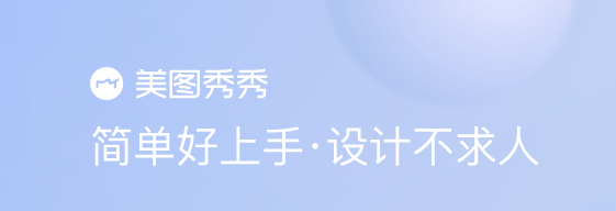 什么软件能够修图2022 在线修图软件排行截图