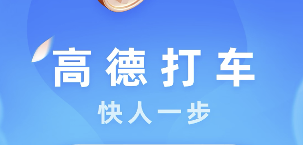 什么软件能够查看实时视频地图2022 查看实时视频地图的软件分享截图