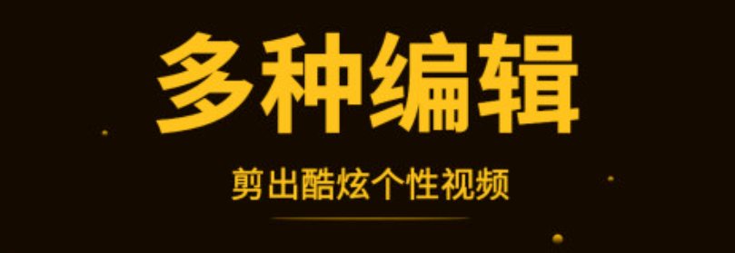 什么软件能够把视频合并在一起2022 可以合并视频的app哪些好截图