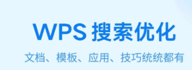 什么软件能够阅读文档2022 有没有可以阅读文档的app截图