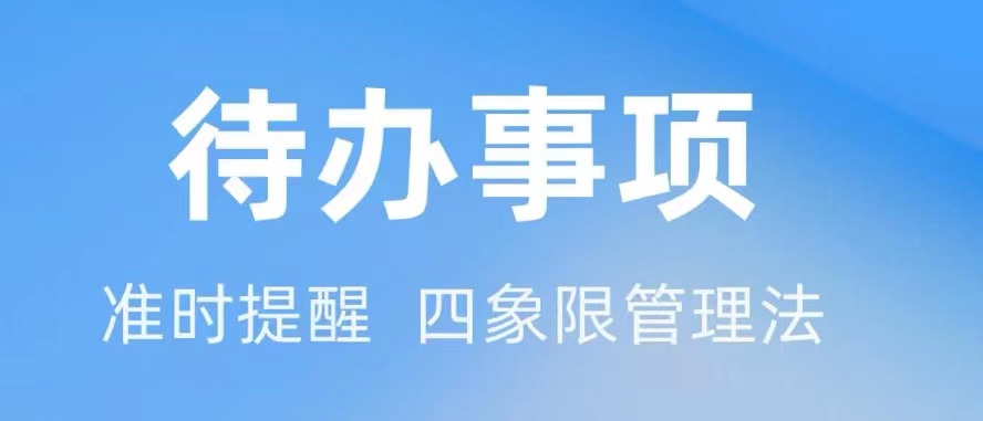 时间记录app软件分享2022 时间记录app软件有哪几款截图