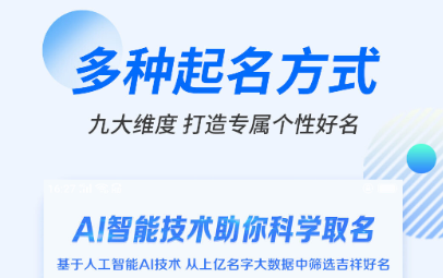 2022设计名字的软件不用钱的有哪几款 设计名字的软件下载免费分享截图