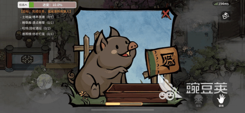 团队榜单5分享 2026火爆的受欢迎的团队协作互动游戏before_1截图