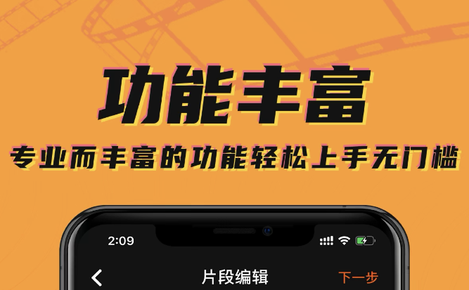 什么软件能够合并视频2022 实用的合并视频软件分享截图